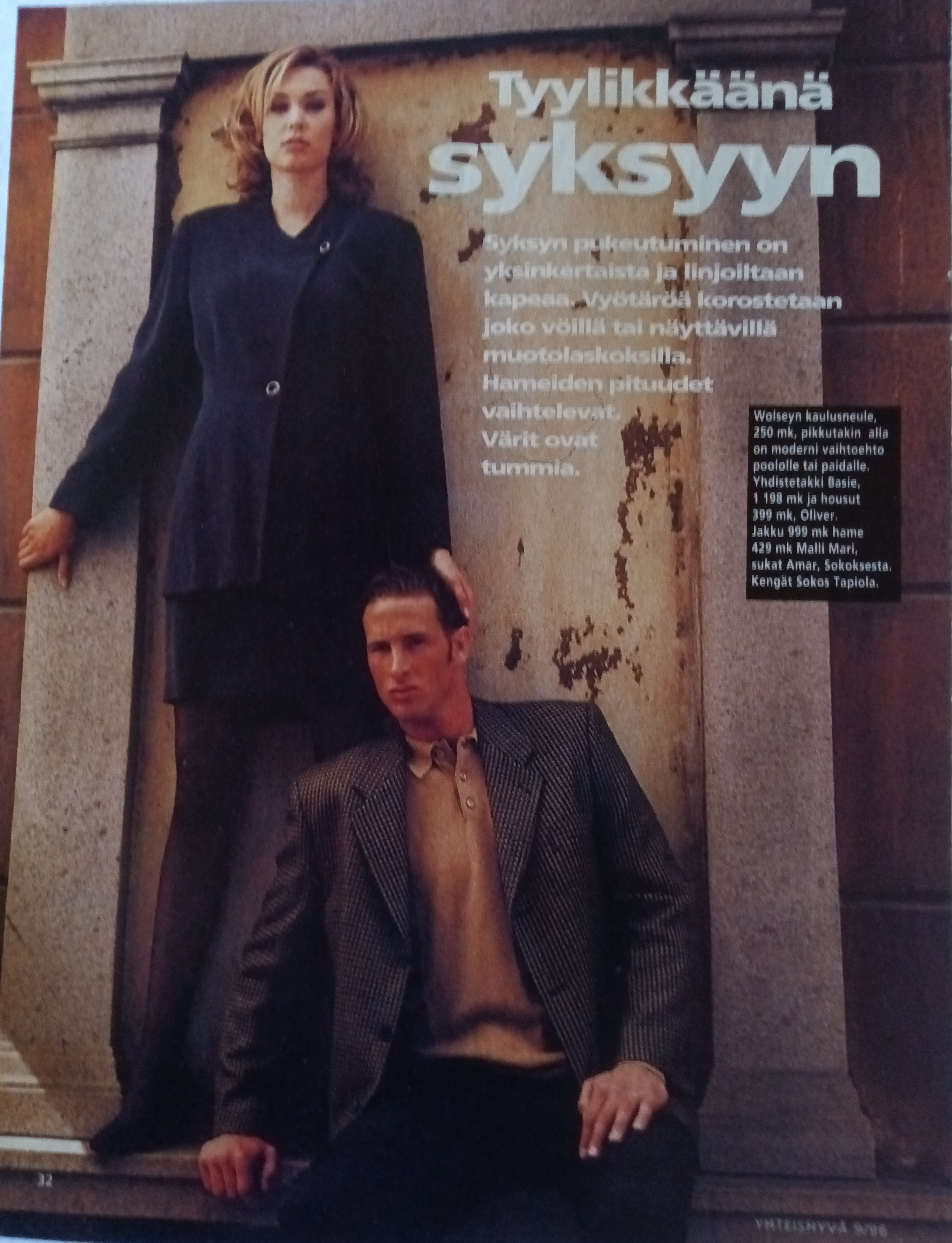 Brett Salisbury Helsinki 1996